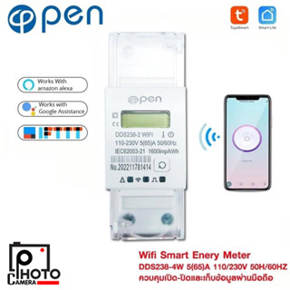 OPEN TUYA DDS238-2 SINGLE PHASE WIFI SMART ENERGY ควบคุมเปิด-ปิดและเก็บข้อมูลผ่านมือถือ