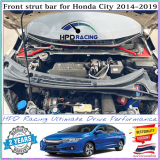 ค้ำโช๊คหน้า Honda City GM6 2014-2019 สินค้ารับประกันคุณภาพ 2ปี