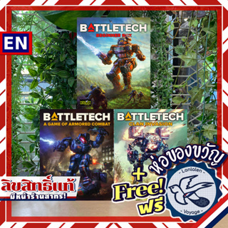 BattleTech: A Game of Armored Combat / Clan Invasion / Beginner Box ห่อของขวัญฟรี [Boardgame]