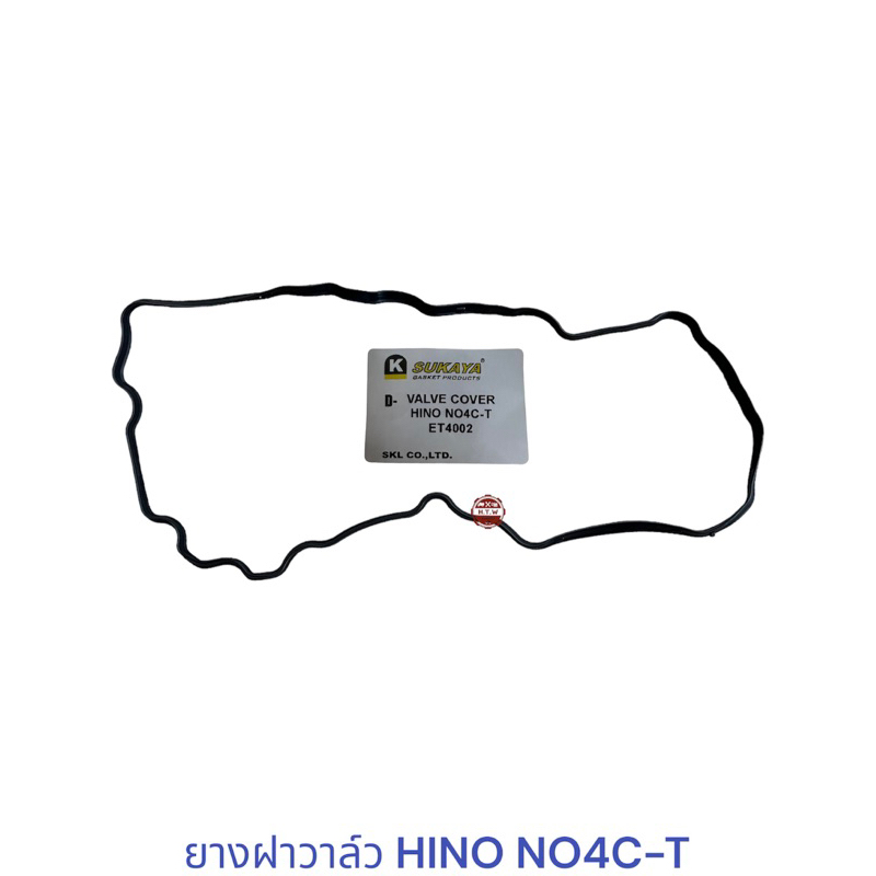 ยางฝาวาล์ว HINO NO4C-T , ยางฝาครอบวาล์ว HINO NO4C-T