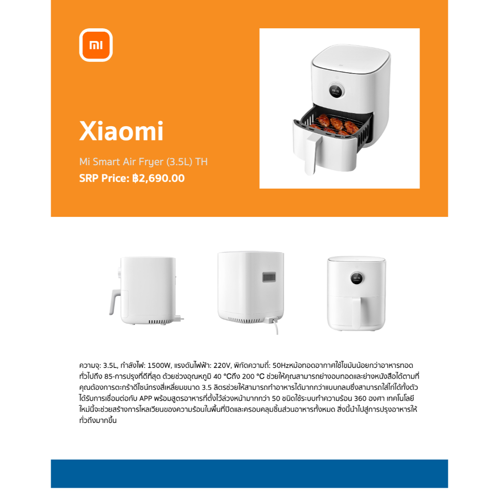 หม้อทอดไร้น้ำมัน Xiaomi Mi Smart Air Fryer 3.5L White