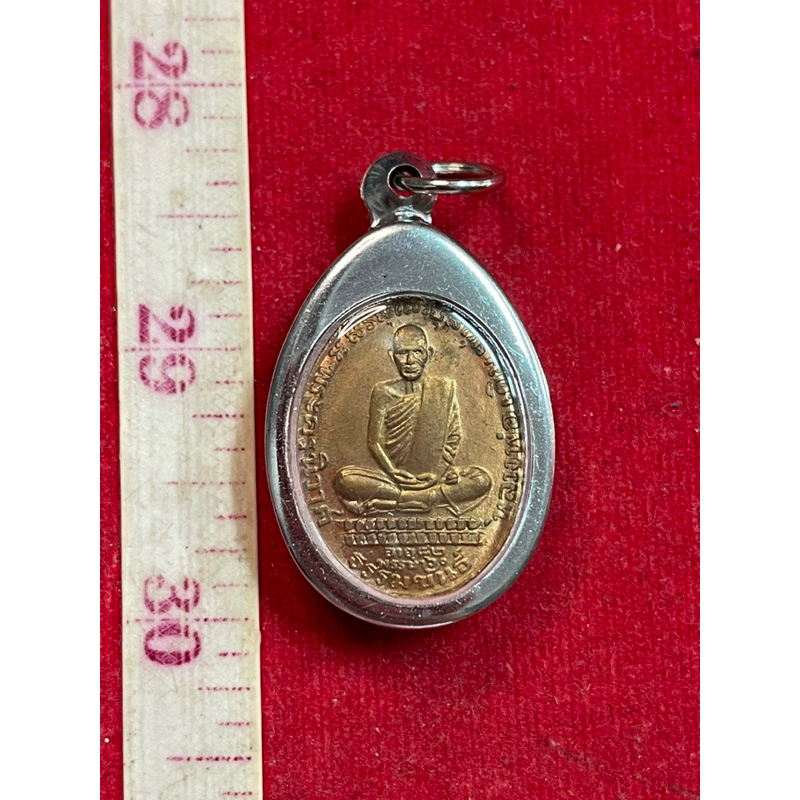 เหรียญหลวงพ่อเดิม วัดหนองโพ เนื้อทองแดงพร้อมกรอบสแตนเลส ปี2482