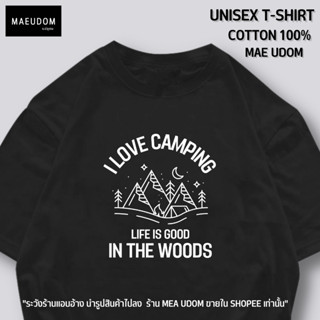 เสื้อยืด I love camping ผ้า Cotton 100%