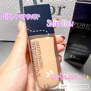 New Dior forever skin glow รองพื้นเนื้อโกลวของดิออร์สุดปัง✨ ป้ายไทย✨