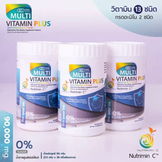 มัลติวิตามิน พลัส Multivitamin Plus CEO พร้อมส่ง