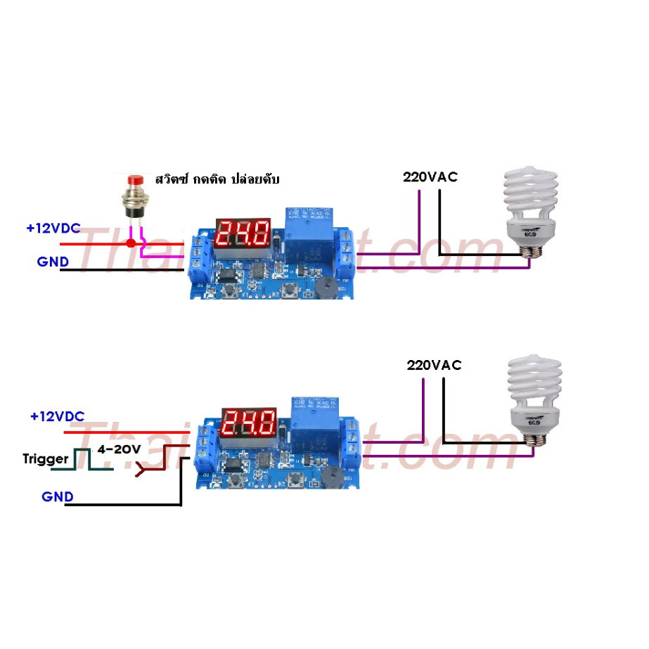 DK-C-02 วงจรหน่วงเวลาปิด แบบดิจิตอล 0-999 วินาที รูปที่ 2