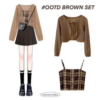 Theyourlooks ♡ พร้อมส่ง Brown set เซ็ตสายเดี่ยว เสื้อคลุม 🫘🥜 (TYL588)