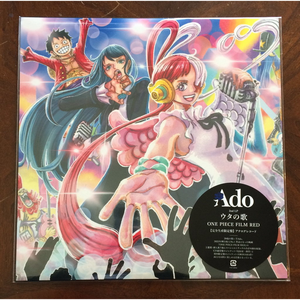 vinyl record Lp :: Ado / Uta No Uta ( One Piece Film Red ) / (ผลิตในญี่ปุ่นจํานวนจํากัด) / ผลิตในญี่