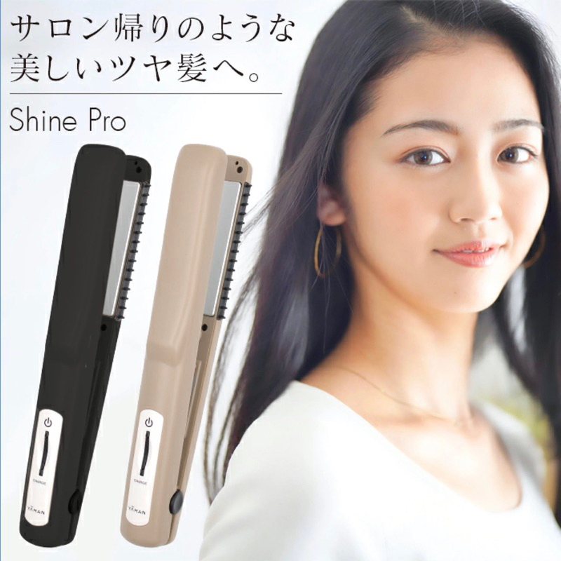 YAMAN Ultrasonic Shine Pro ทำทรีทเมนท์ผมได้ง่ายๆที่บ้าน ของแท้ % จากญี่ปุ่น