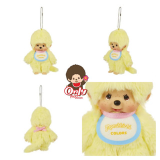 Monchhichi Mascot Ball Chain