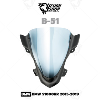 ชิลด์หน้าแต่ง WOOD B-51 : for BMW S1000RR 2015-2019