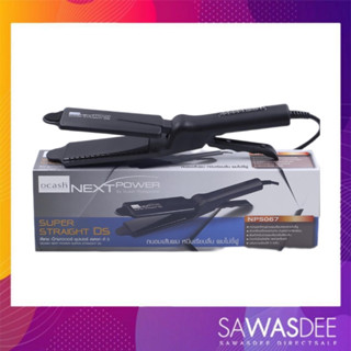 Dcash D5 Super D 185 W.- หนีบผม Dcash Next Power เพลทใหญ่ รีดเรียบ (NPS071)