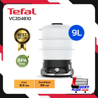 หม้อนึ่ง นึ่ง หม้อนึ่งไฟฟ้า TEFAL ทีฟาว รุ่น VC204810 ULTRACOMPACT