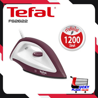 เตารีด เตารีดแห้ง เตารีดธรรมดา Tefal ทีฟาล์ว รุ่น FS2622