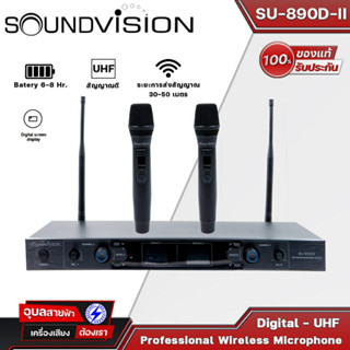 Soundvision SU-890D-II ไมค์ลอยเสียงดี ไมค์ไร้สาย wireless microphone ไมค์ ลอย ไร้ สาย ไมโครโฟน ไมค์ลอย ไมโครโฟนไร้สาย