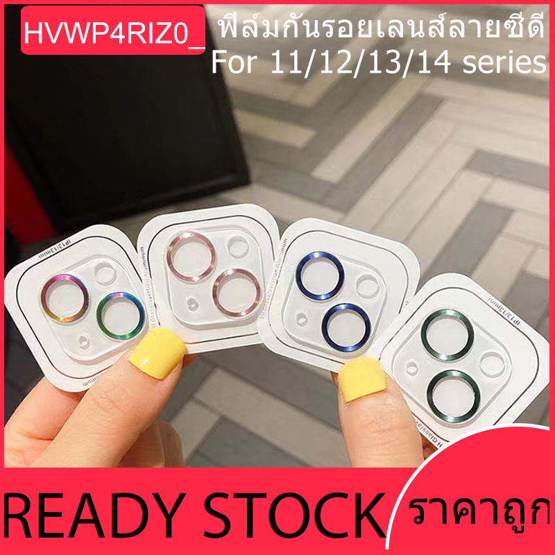 ใหม่ฟิล์มกระจกนิรภัยตัวป้องกันเลนส์กล้องสําหรับ IPhone 13 12 11 14 15 Pro Max 14 15 Plus