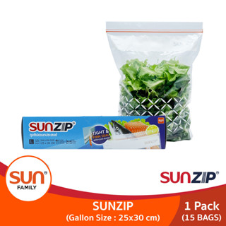 ถุงซิปอเนกประสงค์ รุ่น Gallon ขนาด 25 x 30 ซม. ( 1แพ็ค/3แพ็ค ) ซิปล็อคแน่นหนา คงค่าความสด! | SUNZIP