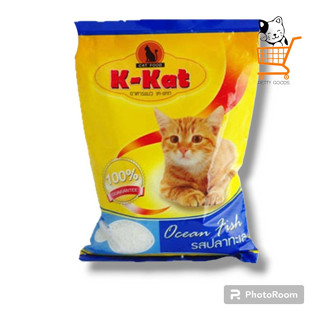 อาหารแมว K-Kat รสปลาทะเล รสซีฟู๊ด รสทูน่า 1กิโลกรัม x 1 ถุง