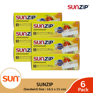 SUNZIP (ซันซิป) ถุงซิปอเนกประสงค์ รุ่น Sandwich ขนาด16.5 x 15 ซม. (6แพ็ค)