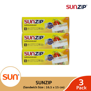 SUNZIP (ซันซิป) ถุงซิปอเนกประสงค์ รุ่น Sandwich ขนาด16.5 x 15 ซม. (3แพ็ค)