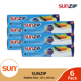 SUNZIP (ซันซิป) ถุงซิปอเนกประสงค์ รุ่น Gallon ขนาด 25 x 30 ซม. ( 6 แพ็ค )