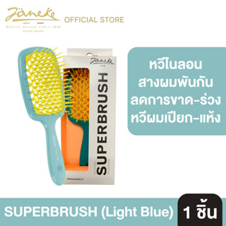 แปรงหวีผม Janeke Superbrush สีฟ้าอ่อน (Light Blue) - หวีง่าย ผมไม่พัน ลดผมร่วง เพิ่มวอลลุ่ม หวีได้ทั้งผมแห้งและเปียก ผมแห้งไว จัดทรงผมง่าย หวีจัดทรงผม แปรงหวีผม หวีไดร์