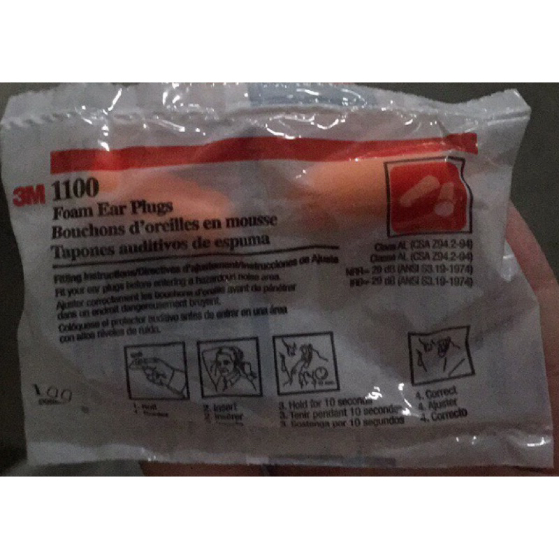 ที่อุดหูแบบโฟมมีสาย 3M 1110 สามารถออกใบกำกับภาษีได้