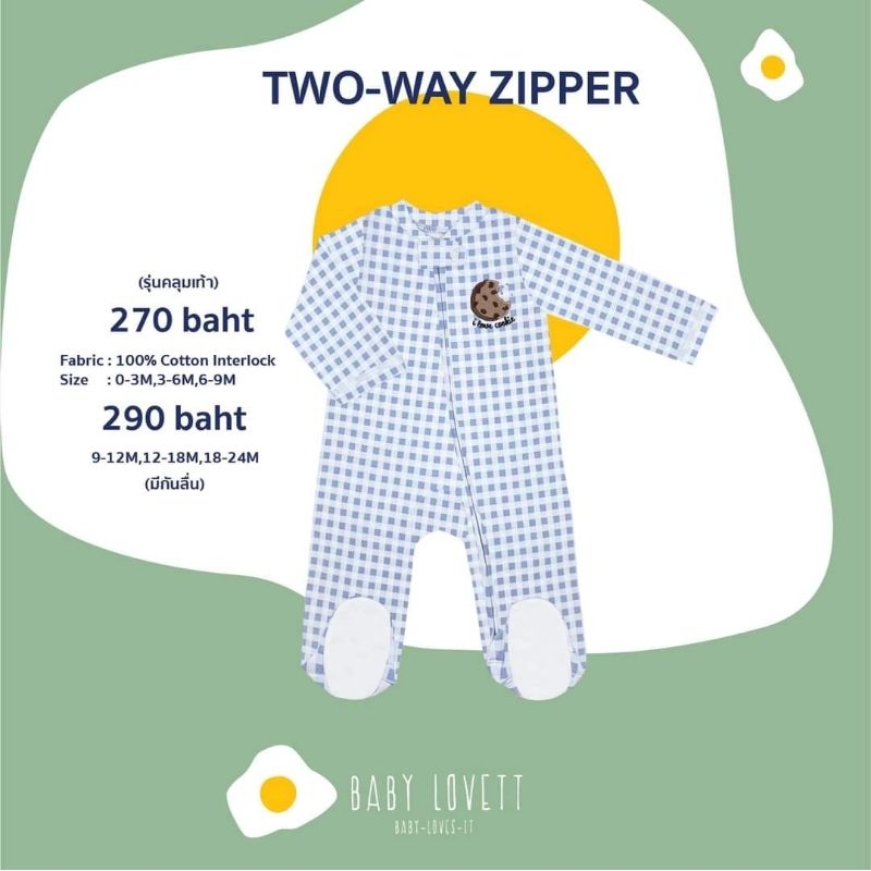Used Baby Lovett Two-Way Zipper คลุมเท้า Size 9-12 เดือน ชุดนอนพร้อมส่ง