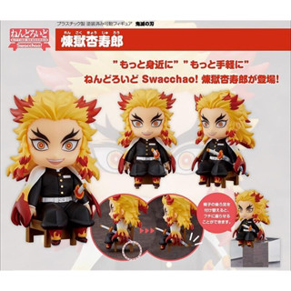 Nendoroid Swacchao! Kyojuro Rengoku