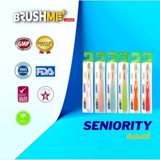 แปรงสีฟ้นบลัชมี รุ่น Seniority (แปรงสีฟันผู้สูงอายุ)​คละสี