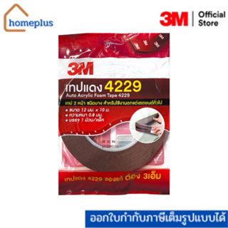 3M เทปแดง 4229 ขนาด 12 มม. x 10 ม.