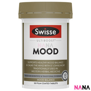 Swisse Ultiboost Mood 50 Film Coated Tablets ปรับสมดุลอารมณ์ 50 เม็ด (หมดอายุ:03 2025)