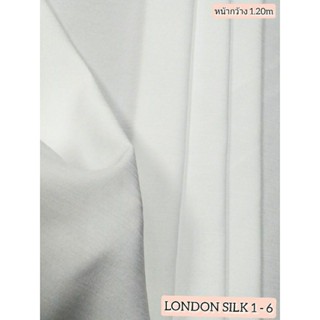 JK CURTAIN ผ้ารหัส LONDON SILK 1 - 6 หน้ากว้าง 48" (1.20ม.) #ผ้าม่าน #ผ้าหลา #ผ้าเอนกประสงค์ (ขายเป็นหลา นำไปตัดเย็บเอง)