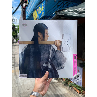 Yaeji – With A Hammer (Pink LP)(Vinyl)