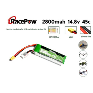 แบตเตอรี่ลิโพ RacePow 2800mah 14.8V 4เซล 35C แบตลิโพ lipo