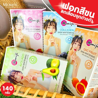 MOMIJI โมมิจิ ของแท้100% ครีมเปลี่ยนสีขน ครีมสปาพอกผิวขาว ไวท์เทนนิ่งครีม ช่วยให้ผิวเนียนนุ่มน่าสัมผัส 140 กรัม