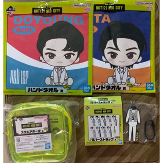 NCT 127 Neo City Goods ของแท้