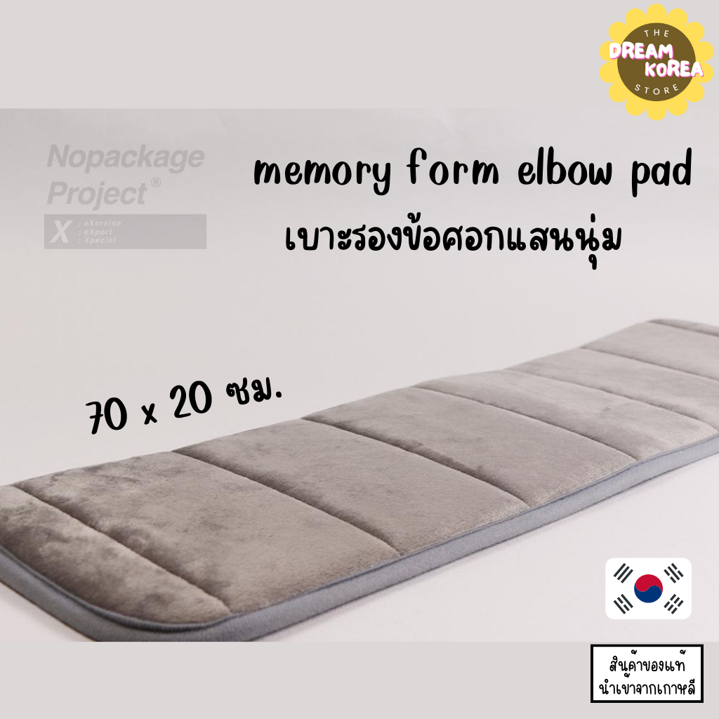 แผ่นรองข้อศอกโต๊ะทำงาน ถูกที่สุด พร้อมโปรโมชั่น ก.ค. 2024|BigGoเช็คราคา ...