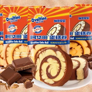 ส่งฟรี/ส่งไว เค้กโอวัล​ติ​น เค้กโรลโอวัล​ติ​น Ovaltine Cake Roll 80g. แยมโรลโอวัลติน แยมโรล เค้กนุ่ม หอม อร่อยมาก