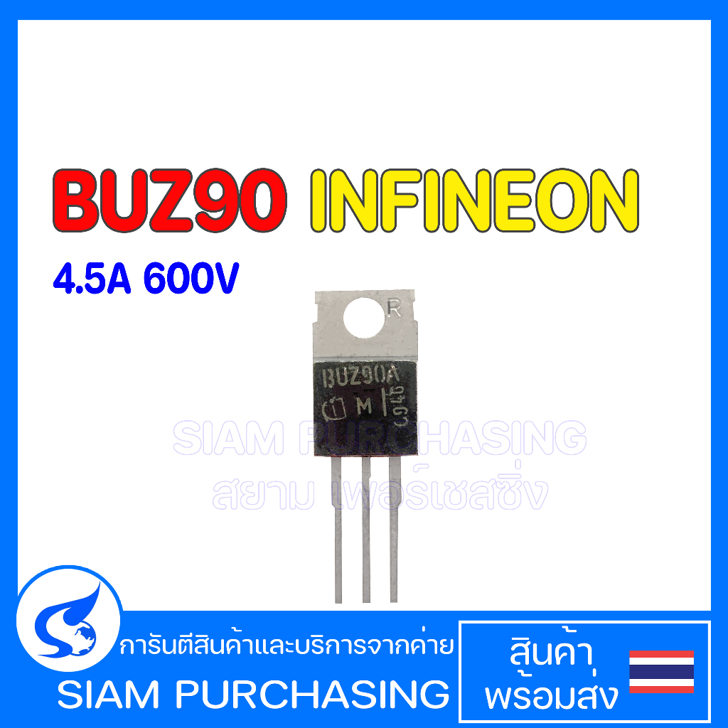 TRANSISTOR ทรานซิสเตอร์ BUZ90 BUZ91A
