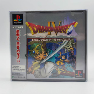 Dragon Quest IV 4 แผ่นแท้ PlayStation [PS1] แผ่นสภาพดี มี spine card