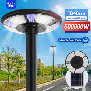 Marina 60000W ไฟโซล่าเซลล์  ไฟ ufo ไฟสนาม UFO โคมไฟโซลาร์เซลล์ ufo  ไฟถนน กันน้ำ ป้องกันฟ้าผ่า Solar Street Light