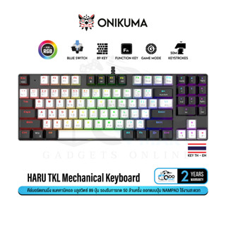 ONIKUMA HARU TKL Mechanical Gaming Keyboard [Blue-SW] คีย์บอร์ดเกมมิ่ง 89 ปุ่ม พร้อม Nampad ไฟ RGB ปุ่มไทย #Qoomart