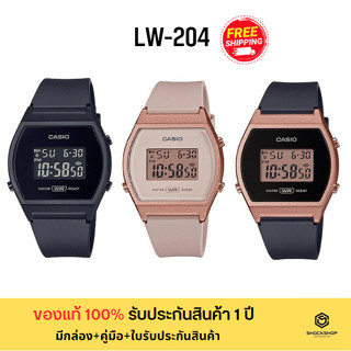 CASIO นาฬิกาข้อมือผู้หญิง รุ่น LW-204 ของแท้ รับประกันสินค้า 1 ปี