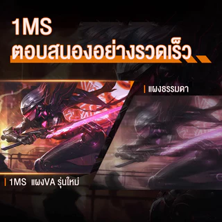 27 นิ้ว จอคอมพิวเตอร์ 165hz จอคอม monitor 24 นิ้ว จอคอมพิวเตอร์ 2K จอโค้ง IPS 1MS เต็มจอไร้ขอบ LED
