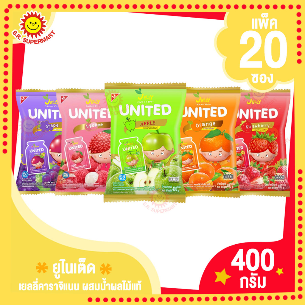 ยูไนเต็ด เยลลี่คาราจิแนน ขนาด 400 กรัม แพ็ค 20 ซอง