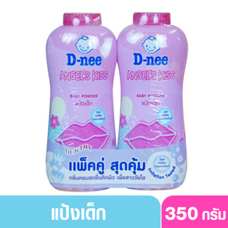 D-nee Angel kiss แป้งเด็กดีนี่แองเจิลคิส เบบี้พาวเดอร์ แพ็ค2ขวด350กรัม