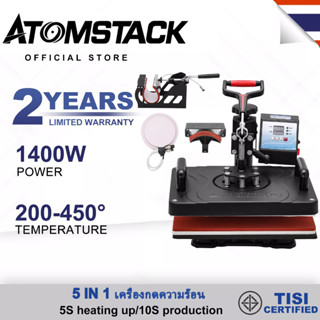  ATOMSTACK เครื่องกดความร้อน 5 In 1 Dual Display 380x380mm หรับเสื้อยืดแก้ว