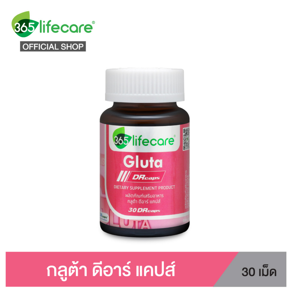 365lifecare Gluta DR Caps กลูต้า ดีอาร์แคป