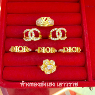 แหวนทอง1สลึงYonghenggold LVฝังเพชรสวิส ทองคำแท้96.5%